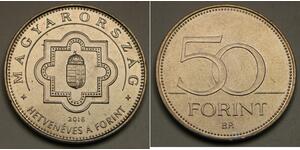 50 Forint 匈牙利  