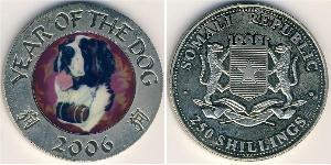 250 Shilling Somalia Copper/Nickel 
