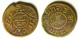 INDIA (Kutch) 1-1/2 Dokda 1873//VS1929 - Copper - Pragmalji II. - 265