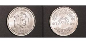   EGYPT 1976 1 Pound King Faisal Silver UNC