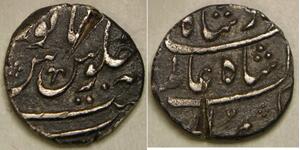 MUGHAL Empire (India) 1/2 Rupee ND (1707-1712) - Silver - Shah Alam I - VF -164*