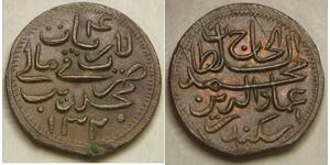 MALDIVES 4 Lariat AH 1320 (1902) - Copper-Brass - XF- - 1262 *