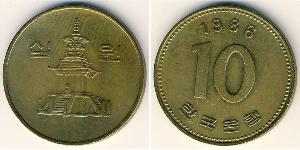 10 Won 大韩民国 黃銅 