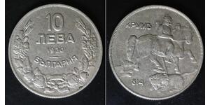 BULGARIA 10 Leva 1930 - Copper/Nickel - VF - 3652