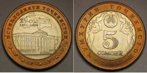 TAJIKISTAN 5 Somoni 2006 - Bi Metallic - 15th Ann. of Independence - aUNC -2912*