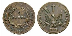 5 Lepta Grecia Cobre 