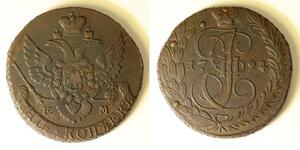 RUSSIA 5 Kopeks 1794 EM - Copper - Catherine II. - VF/XF - 1740