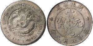 1 Dólar República Popular China Plata 