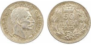 Yougoslavie, Serbie (royaume de), Pierre Ier, 50 para, frappe monnaie, 1915 Paris A/(différent) PIERRE I TSAR DE SERBIE (différent). Tête nue à droite de Pierre Ier. . Couronne formée de deux bra ...