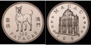 100 Pataca Macao (1862 - 1999) Plata 