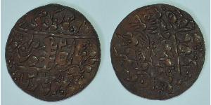 1 Paisa Ancient India 銅 
