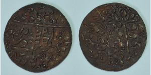 1 Paisa Ancient India Rame 