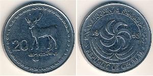20 Тетрі Грузія (1991 - ) Нікель/Мідь 