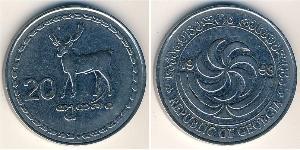 20 Tetri Georgia (1991 - ) Copper/Nickel 