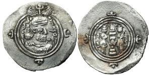 1 Drachm Imperio sasánida (224-651) Plata 