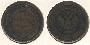 Александр III (1881—1894)
1 копейка (1883 г.)
Медь

