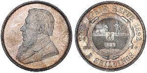 1 Florin South Africa 銀 保罗·克留格尔 (1825 - 1904)