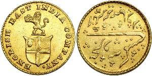 1/3 Mohur Compañía Británica de las Indias Orientales (1757-1858) Oro 