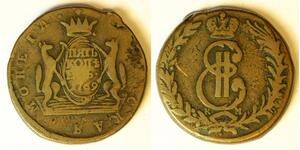 RUSSIA (Siberia) 5 Kopeks 1769 KM - Copper - Catherine II. - 3035