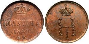 1 Polushka Impero russo (1720-1917) Rame Nicola I (1796-1855)