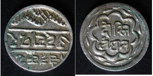 INDIA (Mewar) 1 Rupee ND(1858-1920) - Silver - VF - 408