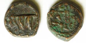 INDIA (Dhar) Paisa AH1266 - Copper - 401