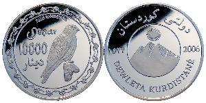 10000 Dinaro Kurdistán Plata 