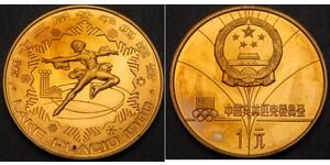 1 Yuan Volksrepublik China Messing 