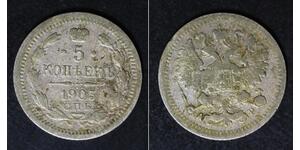 RUSSIA 5 Kopeks 1903 SPB AR - Silver 0.500 - Nicholas II. - 845