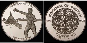 300 Ngultrum 不丹 銀 