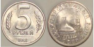 5 Rublo Rusia (1991 - )  