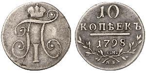 10 Copeca Impero russo (1720-1917)  Paolo I di Russia(1754-1801) 