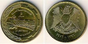 5 Piastre Syria Alluminio/Bronzo 
