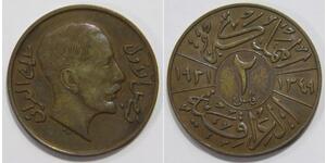 IRAQ 2 FILS 1931 KING FAISAL I HASHEMITE BRITISH MANDATE TONED WORLD COIN 