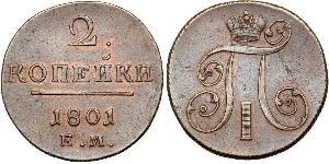 2 Copeca Impero russo (1720-1917) Rame Paolo I di Russia(1754-1801) 