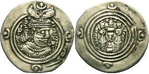 1 Drachm Sassanid Empire (224-651) Silver Khusro II (590 - 628)