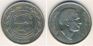 100 Fils Jordania Níquel/Cobre Hussein of Jordan (1935 -1999)