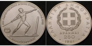 250 Drachma Hellenic Republic (1974 - ) Silver 