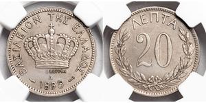 20 Lepta Greece  
