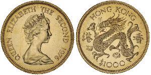 1000 Dollar Hongkong Gold Elizabeth II (1926-2022)