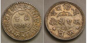 KUTCH (India) 1 Kori VS 2004 (1948) -Silver- George VI / Vijayrajji - XF - 3951*