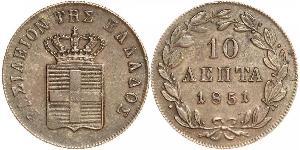 10 Lepta Греція Мідь Оттон I (король Греції) (1815 - 1867)