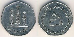 50 Fils United Arab Emirates 镍/銅 