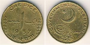 1 Paisa Pakistán (1947 - ) Níquel/Latón 