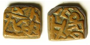INDIA (Bundi) 1/2 Paisa VS197? - Copper - 4669