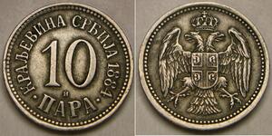 SERBIA 10 Para 1884 H - Copper-Nickel - Milan I. - XF - 2040 *