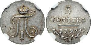 5 Kopeck Russian Empire (1720-1917)  Paul I (1754-1801) 