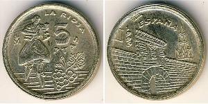 5 Peseta Reino de España (1976 - ) Bronze/Aluminium Juan Carlos I (1938 - )