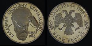 RUSSIA 1 Rouble 1993 Proof - Copper/Nickel - Vladimir Ivanovich Vernadsky - 2264