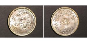  EGYPT 1980 1 Pound Anwar Sadat Silver Choice BU
